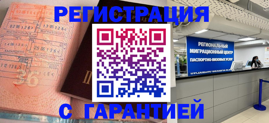 найти адрес прописки в Калаче